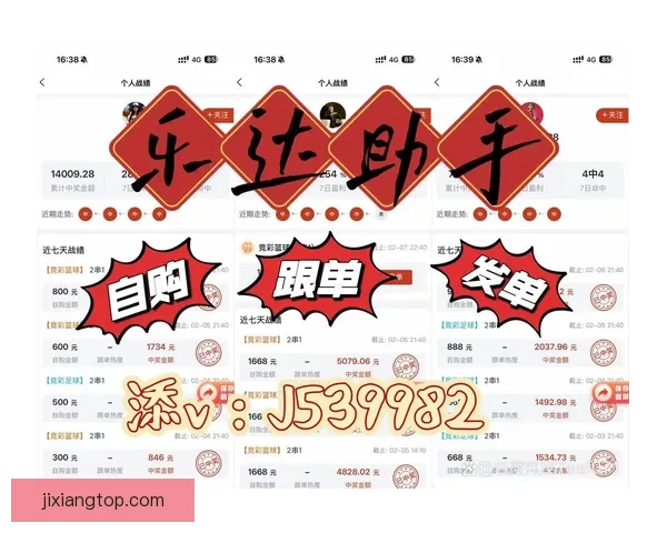 美加墨世界杯赛程投注攻略与胜负趋势全面分析